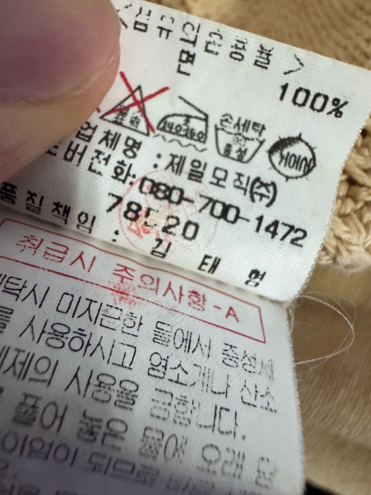 빈폴 스포츠 올드스쿨 오버핏 코튼 니트 후드집업 이미지