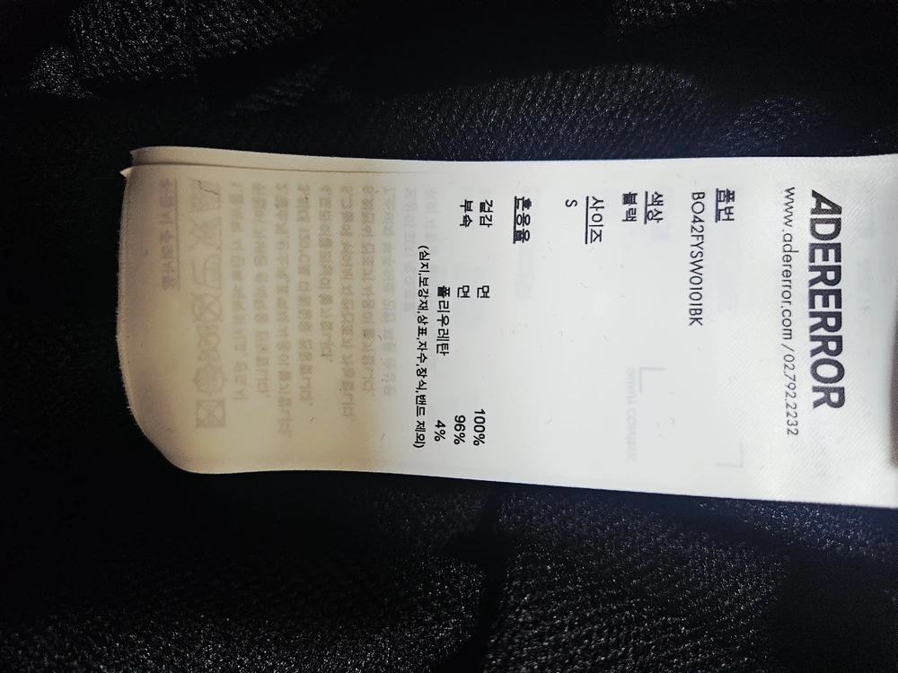 (새상품) 아더에러 블랙 맨투맨 S(정핏:L,오버핏:M) 이미지