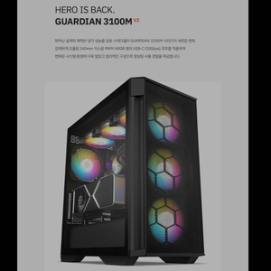 부산 / 9800x3d rtx5070ti 게이밍 본체 이미지