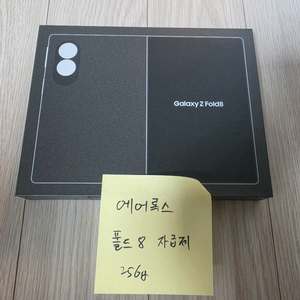 갤럭시 Z 폴드8 256GB 자급제 그라파이트 미개봉 이미지