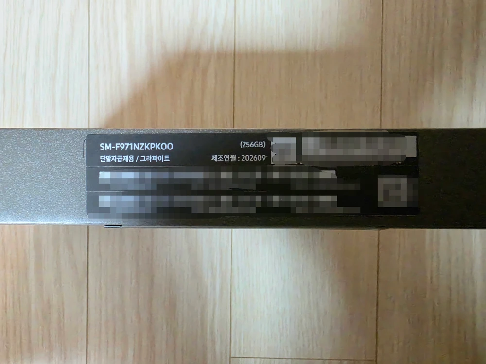 갤럭시 Z 폴드8 256GB 자급제 그라파이트 미개봉 이미지