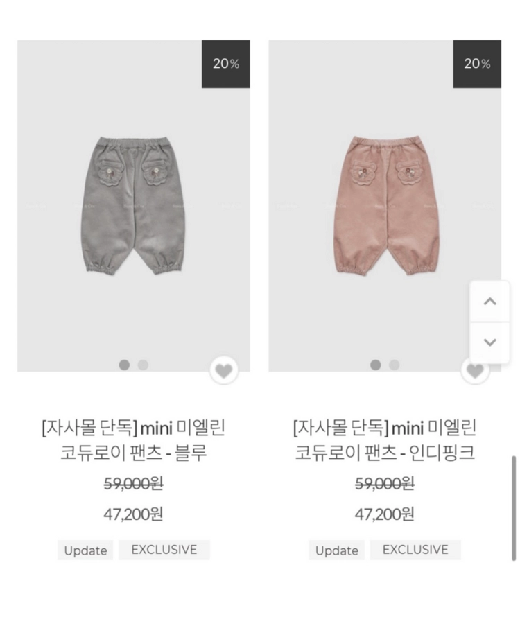슈슈앤크라 코듀로이 팬츠 18M - 블루 이미지