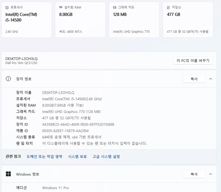 Dell Pro Slim 데스크탑 QCS1250 슬림PC (i5-14500) 가정용, 사무용 컴퓨터 이미지