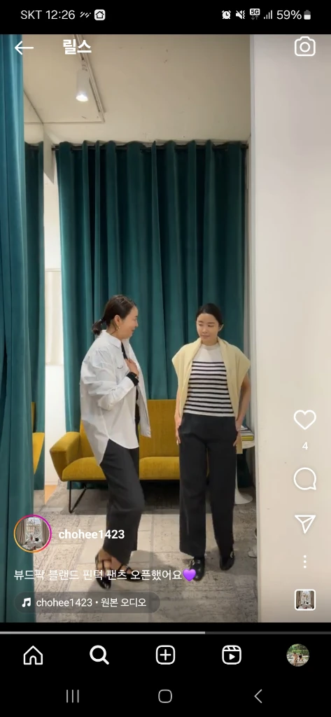 1423 오파르크 캐시미어 니트 이미지
