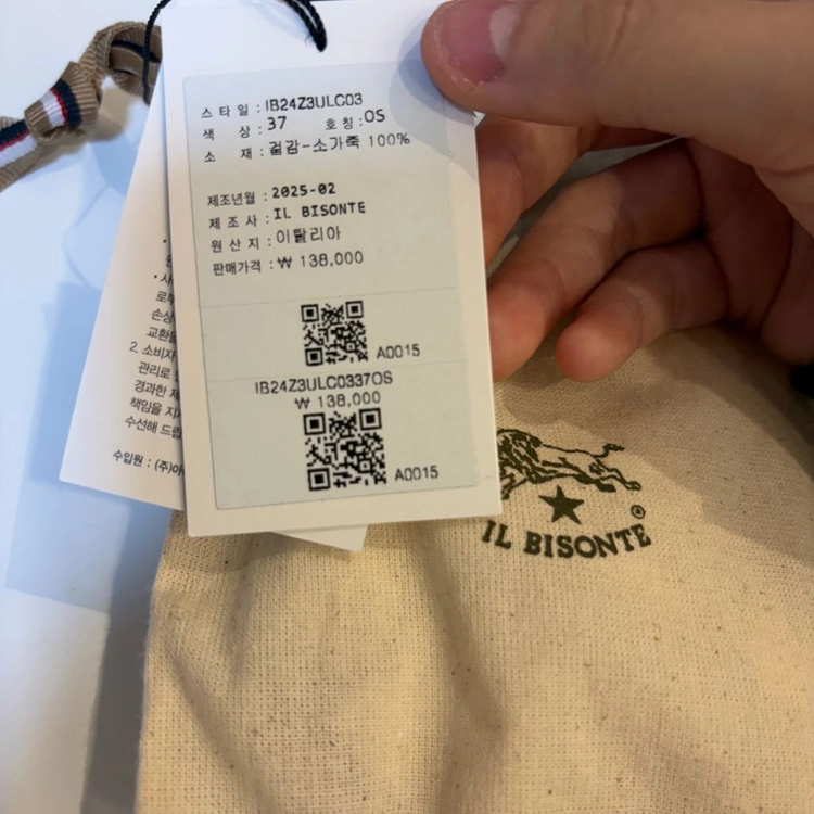 일비종떼 카드지갑 네이비 이미지