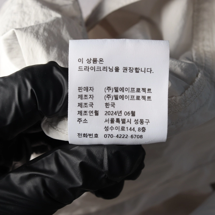 르 Le 24SS 나일론 레이어드 랩 미니 스커트 치마 이미지