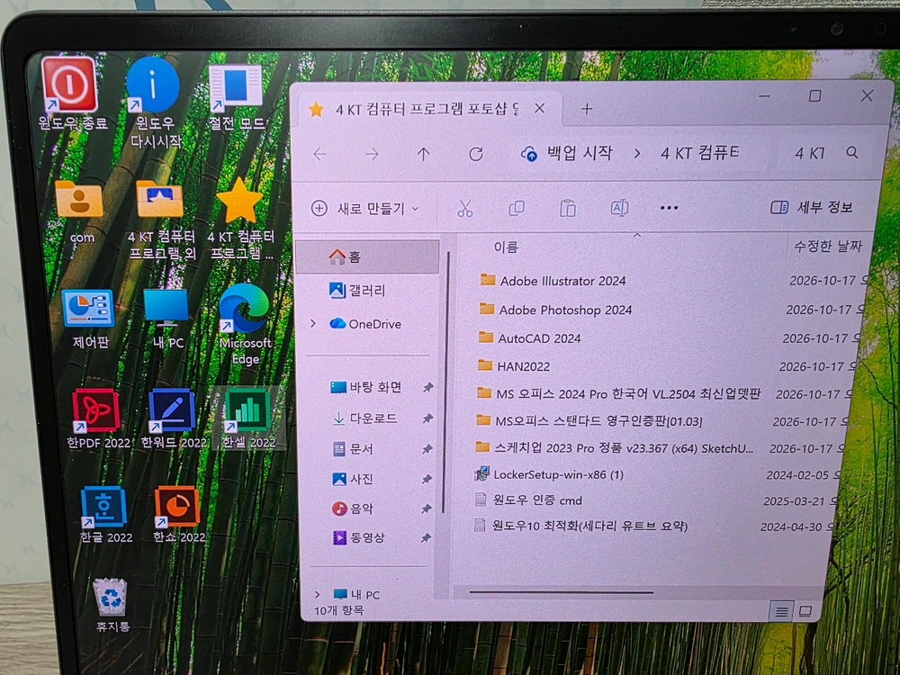 삼성 갤럭시북3 프로 14인치 i7 노트북/NT940XFG-K71AG 이미지