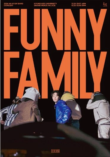 2026 하현상 콘서트 〈Funny Family〉 좋은자리 판매합니 이미지