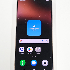 갤럭시S22+플러스 256G 무잔상 핑크골드 37501 이미지