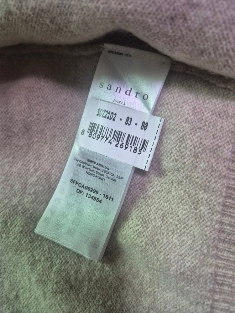 산드로 가디건 세트 이미지