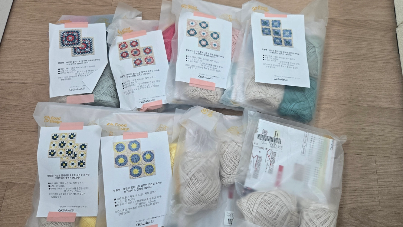 훼리시모 쿠츄리에 코튼실 뜨개모티브 컬렉션 kit 6종 이미지
