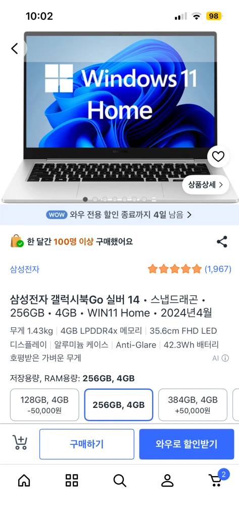 삼성전자 갤럭시북Go 실버 판매합니다 이미지