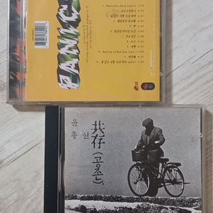 패닉.윤종신 CD 2장 일괄판매 이미지