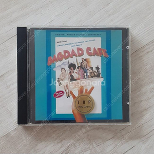 바그다드 카페 CD 이미지