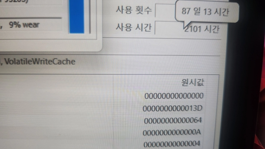 레이저 블레이드 16인치 하이엔드 4K 듀얼/인텔i9,RTX4090,2T 이미지