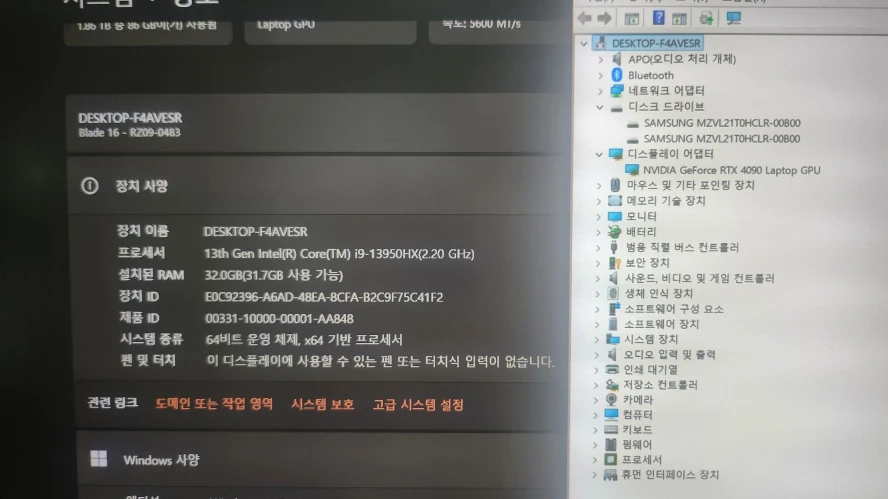 레이저 블레이드 16인치 하이엔드 4K 듀얼/인텔i9,RTX4090,2T 이미지