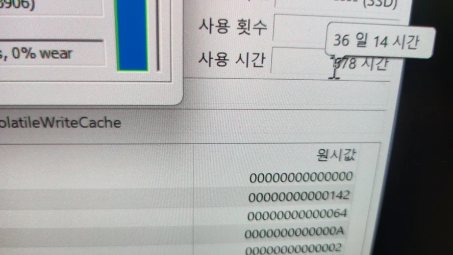 삼성 고성능 플래그쉽 갤럭시북5 프로360/터치스크린/울트라5 이미지