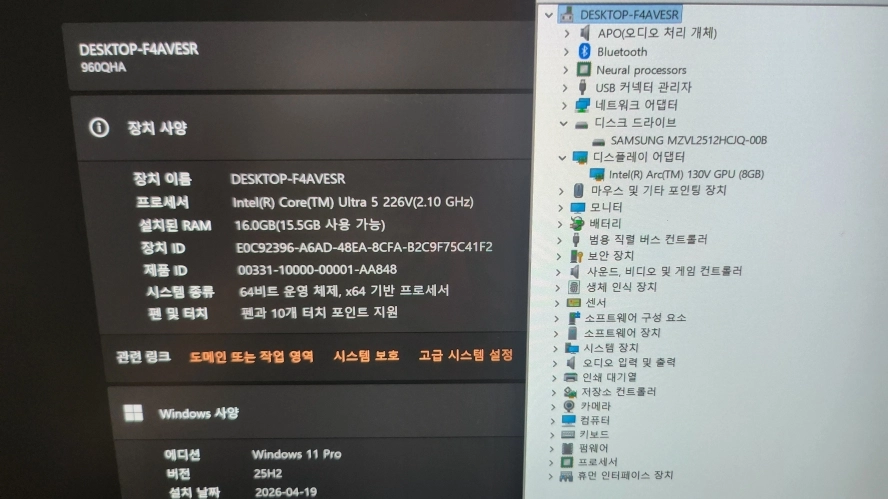 삼성 고성능 플래그쉽 갤럭시북5 프로360/터치스크린/울트라5 이미지