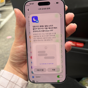 아이폰 16프로 화이트 128기가 자급제 이미지