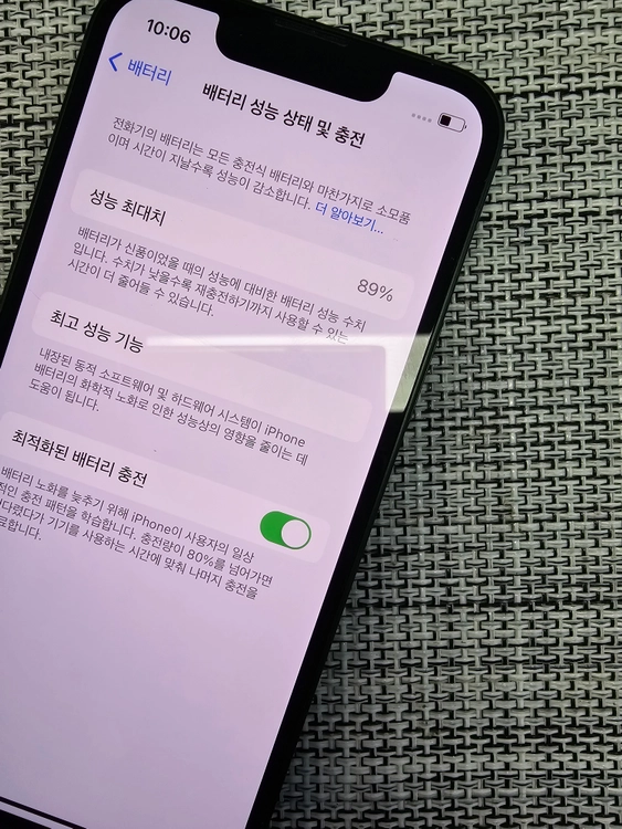 (특SSS급) 아이폰13미니 256G 그린 배터리89% 액정무기스 검수완료 공기기 45만팝니다@ 이미지
