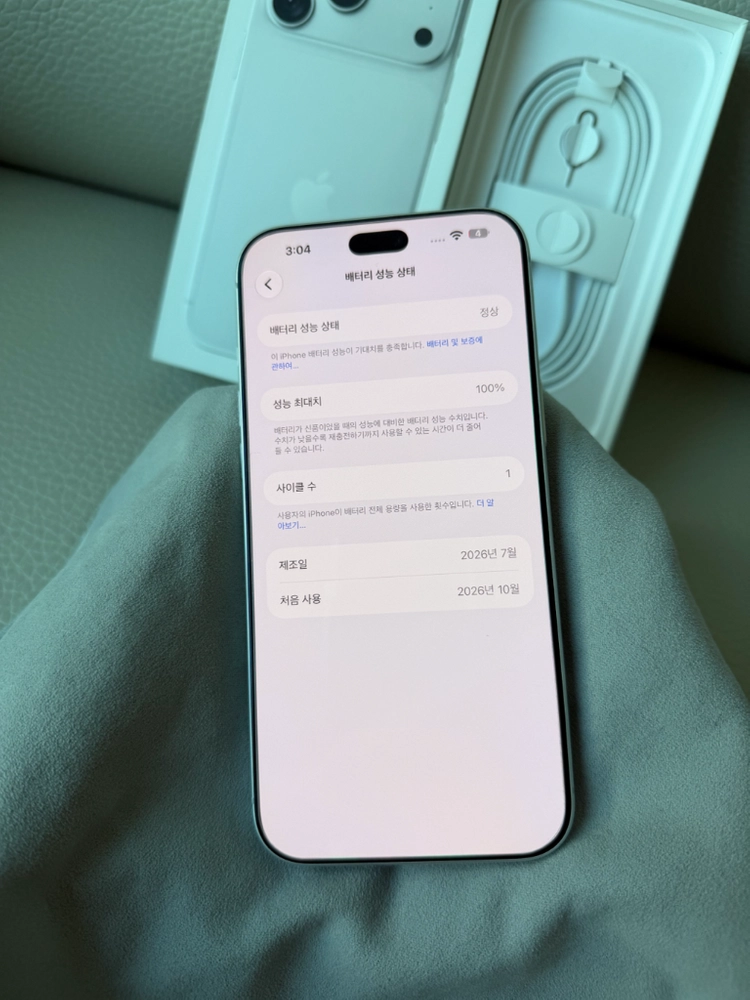 (단순개봉)아이폰18 Pro Max 실버 256GB 자급제 판매 혹은 교환 이미지
