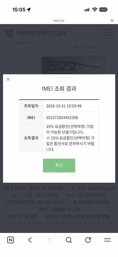 (단순개봉)아이폰18 Pro Max 실버 256GB 자급제 판매 혹은 교환 이미지