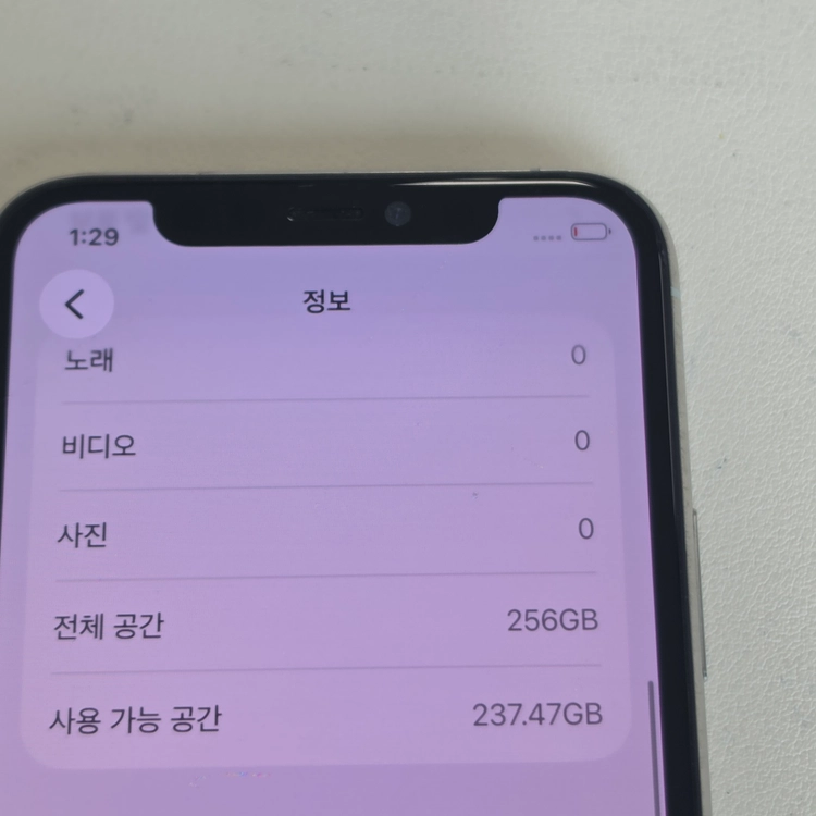 아이폰 11프로 256기가 화이트 미파손 기능정상 단말기 18만원 판매합니다 이미지