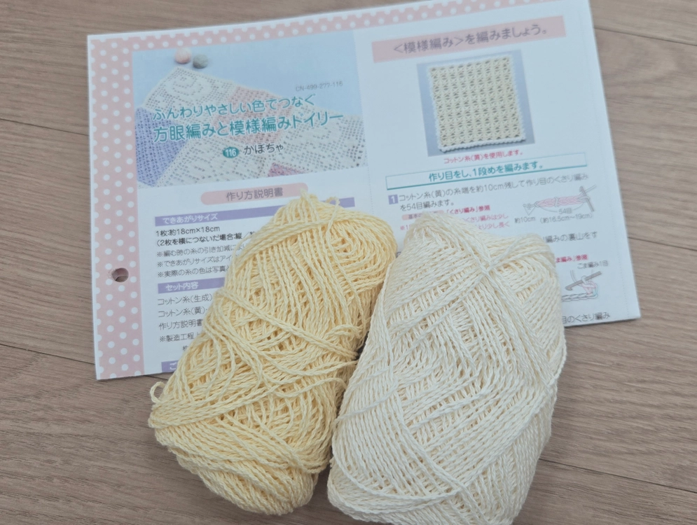 훼리시모 방안 kit 이미지