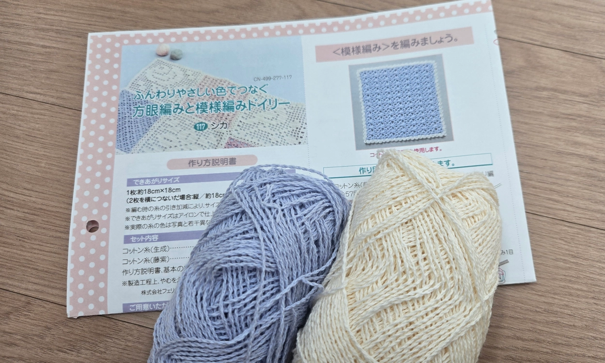 훼리시모 방안 kit 이미지