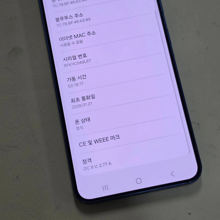 갤럭시 S25 네이비 256기가 26년 1월개통 액정무기스 상태깨끗한폰 60만 판매해요 이미지