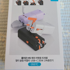 넥스트유 플러온 M5 해외 여행용 25W 슬림 멀티 어댑터 055TC 블랙 이미지