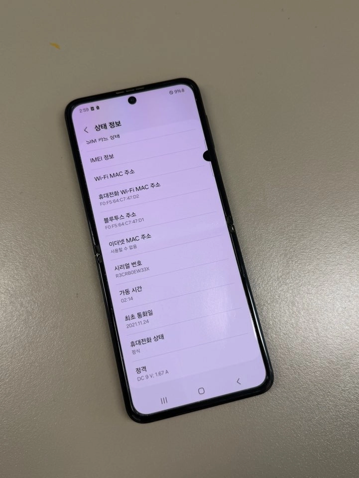 (8만원) 갤럭시Z플립4 블랙 256G 미파손 무잔상 가성비 단말기 이미지
