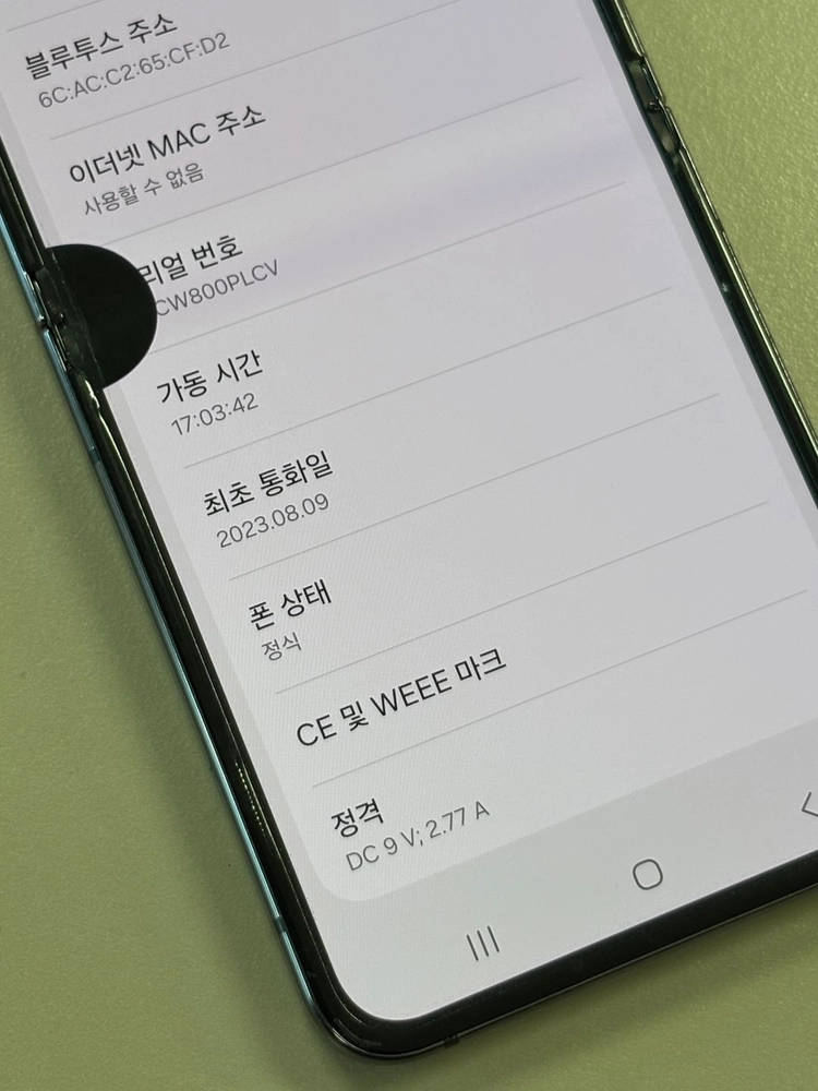 대용량 갤럭시 Z플립5 블랙색상 512GB 기능정상 가성비 단말기 13만 판매해요 이미지