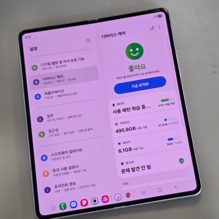 자급제 갤럭시 Z폴드3 실버 512기가 무잔상 상태좋은폰 30만원 판매합니다 이미지