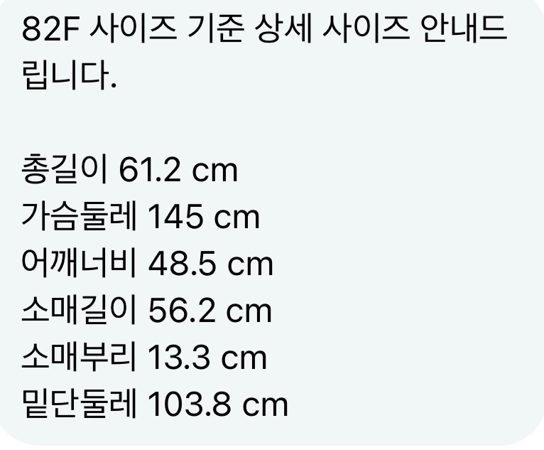 한섬 타임 자켓! 얼바닉30 랑방 latt 문달 에토스 아모멘토 르메르 쿠에른 구호 시스템 이미지