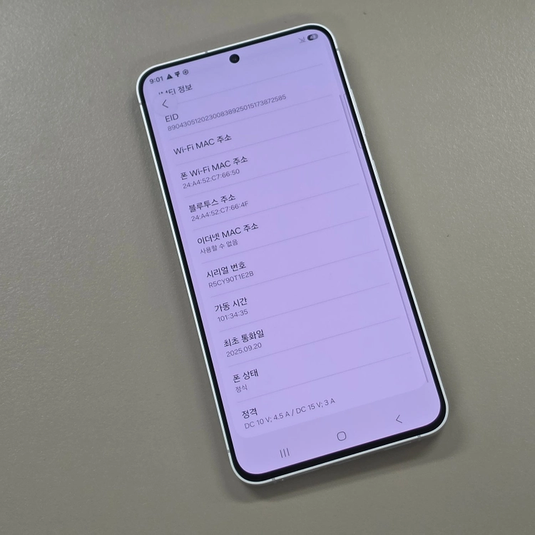 갤럭시 S25FE 블루 256기가 25년 9월개통 무잔상 신폰급 컨디션 59만 판매합니다 이미지