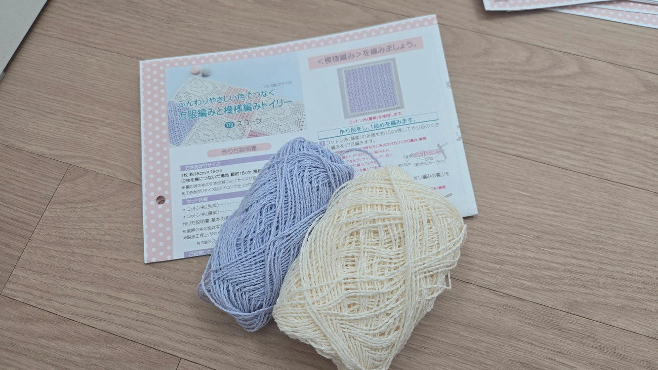 훼리시모 방안 kit 이미지