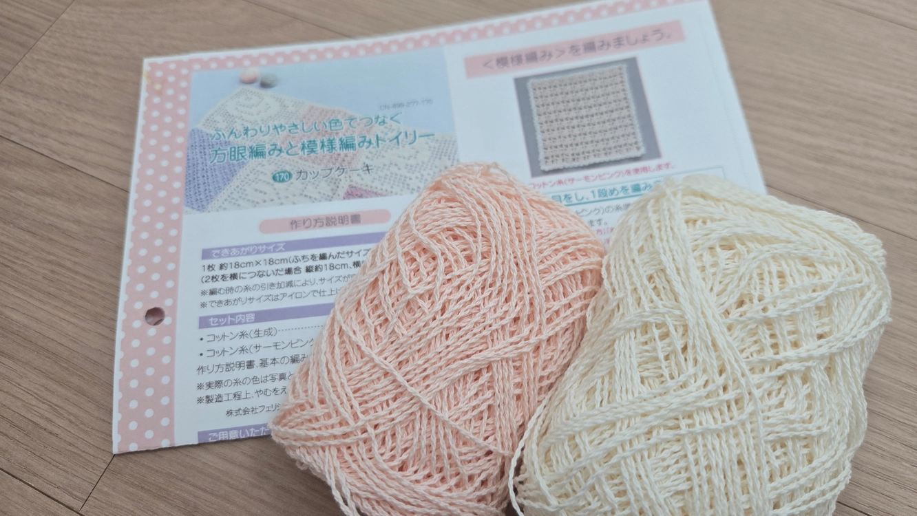 훼리시모 방안 kit 이미지
