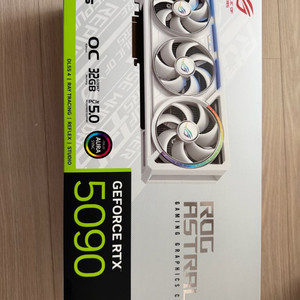 RTX 5090 화스트랄 팝니다 이미지