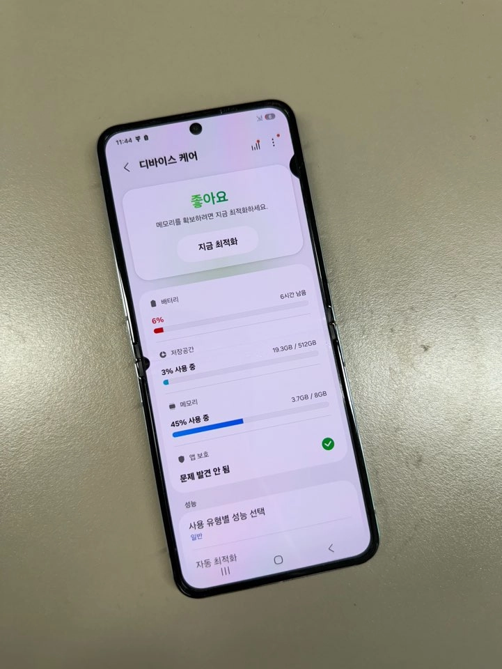 (16만원) 갤럭시Z플립5 민트 512G 미파손 깨끗한 무잔상 단말기 이미지