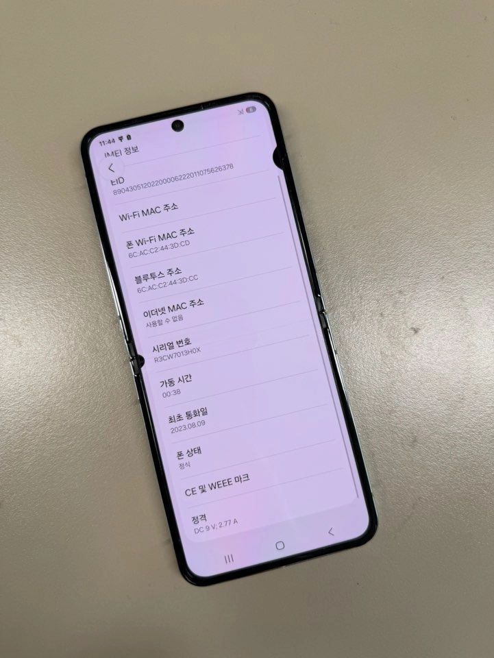 (16만원) 갤럭시Z플립5 민트 512G 미파손 깨끗한 무잔상 단말기 이미지