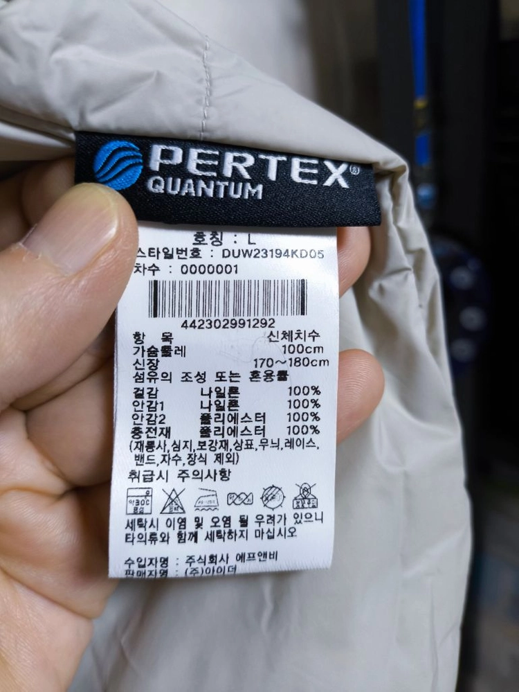 (새상품)아이더 경량 패딩 퍼텍스 프리마로프트 자켓 라지 사이즈 이미지
