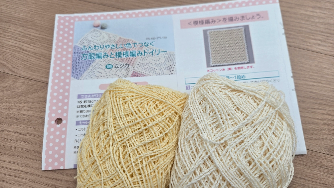훼리시모 방안 kit 이미지