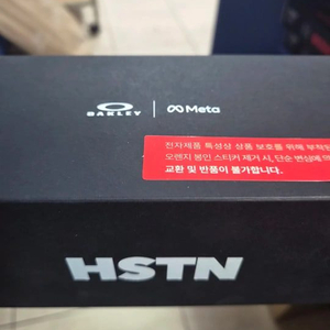오클리 메타 HSTN 변색렌즈 클리어 이미지