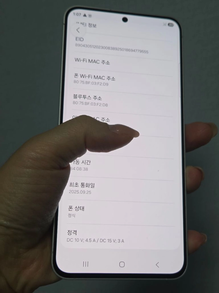 갤럭시S25fe 256g 특새폰급SS 서울s25fe 부산s25fe 강원s25fe 파주s25fe 일산s25fe 중고폰 이미지