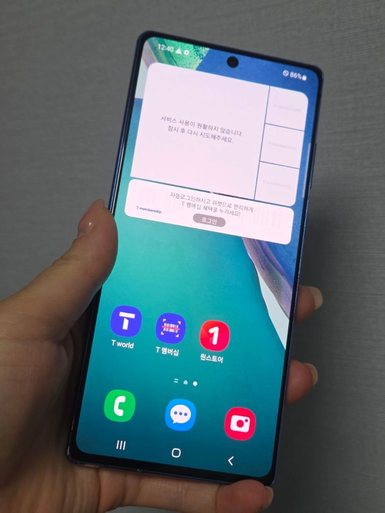 갤럭시노트20 256g 무잔상S급 서울노트20 강원노트20 인천노트20 파주노트20 일산노트20 대구노트20 중고폰 이미지