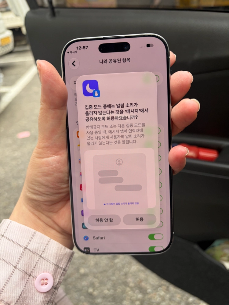 아이폰 16프로 화이트 128기가 자급제 이미지