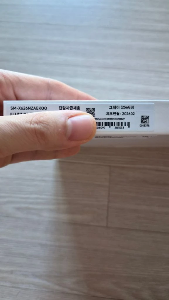 갤럭시 탭 S10fe+ 256gb 5G 미개봉 이미지