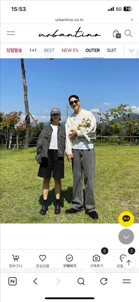 어반티노/오가닉 피그먼트 챠콜 숏쟈켓 이미지