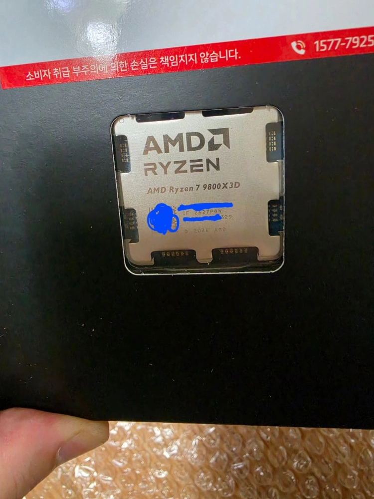 AMD 라이젠7 9800X3D (대원CTS 정품 / 미개봉 새상품) 이미지